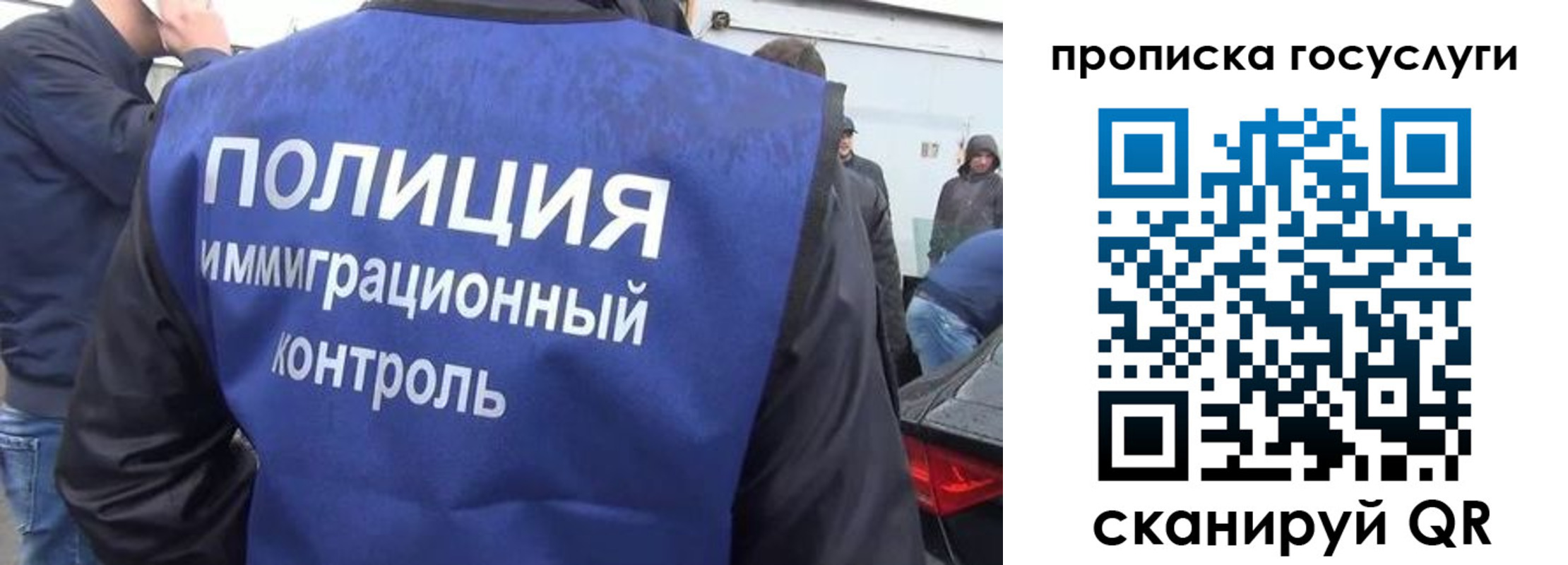 прописка в квартире в Почепе